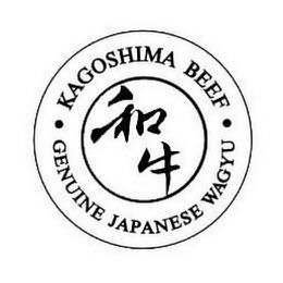 KAGOSHIMA BEEF GENUINE JAPANESE WAGYU logo
