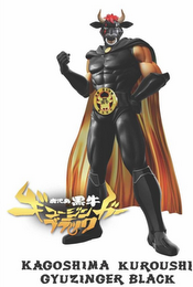 KAGOSHIMA KUROUSHI GYUZINGER BLACK logo