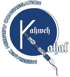 KAHAL YAHWEH MESSIANIC HEBREW CONGREGATION logo
