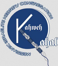KAHAL YAHWEH MESSIANIC ISRAELITE HEBREW CONGREGATION logo