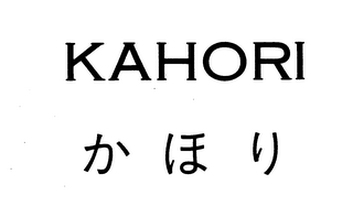 KAHORI logo
