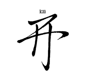 KAI logo