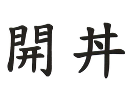KAI DON logo
