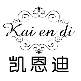 KAI EN DI logo