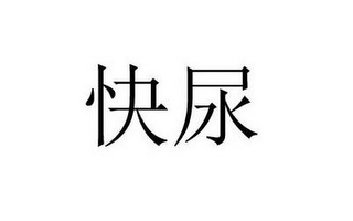 KAI NYO logo