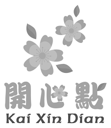 KAI XIN DIAN logo