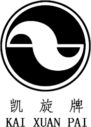 KAI XUAN PAI logo