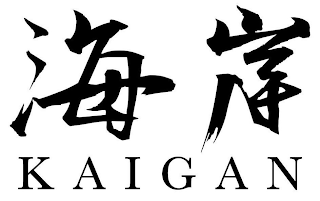 KAIGAN logo