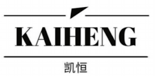 KAIHENG logo