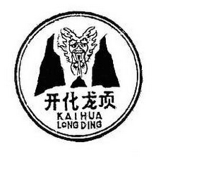 KAIHUA LONG DING logo
