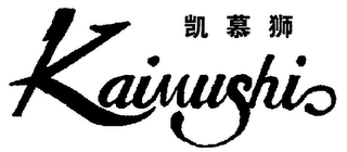 KAIMUSHI logo