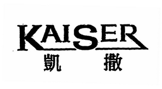KAISER logo