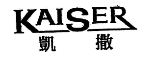 KAISER logo