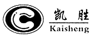 KAISHENG logo