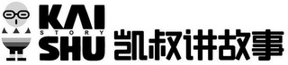 KAISHU STORY logo