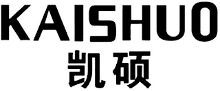KAISHUO logo