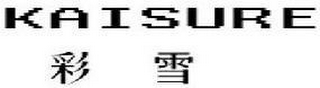KAISURE logo