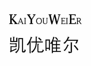 KAIYOUWEIER logo