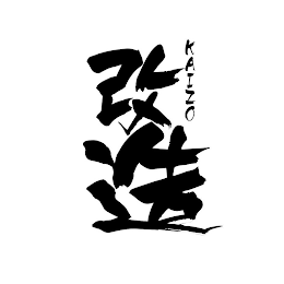 KAIZO logo