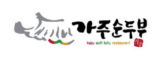 KAJU SOFT TOFU RESTAURANT logo