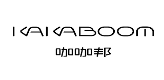 KAKABOOM logo