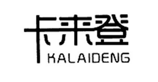 KALAIDENG logo