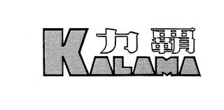 KALAMA logo