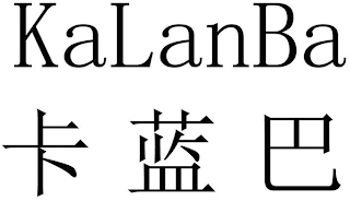 KALANBA logo