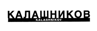 KALASHNIKOV logo