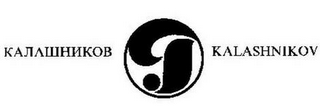 KALASHNIKOV J T logo