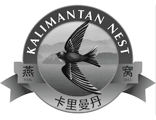 KALIMANTAN NEST YAN WO logo