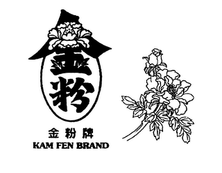 KAM FEN BRAND logo
