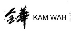 KAM WAH logo