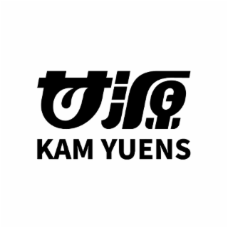 KAM YUENS logo