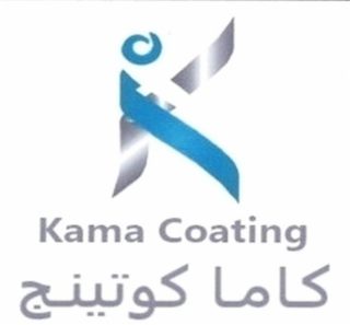 KAMA COATING logo