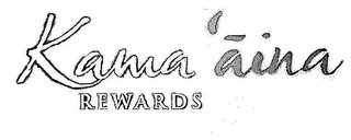 KAMA`AINA REWARDS logo