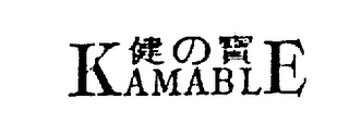 KAMABLE logo