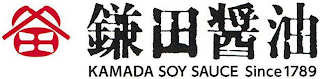 KAMADA SOY SAUCE SINCE 1789 logo