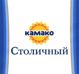 KAMAKO logo