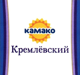 KAMAKO logo