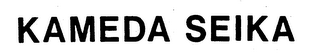 KAMEDA SEIKA logo