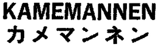 KAMEMANNEN logo