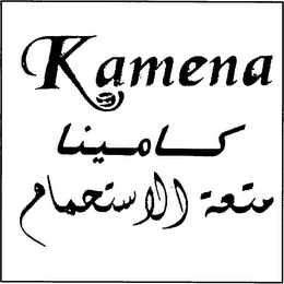 KAMENA logo