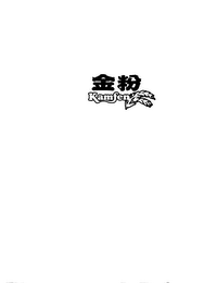 KAMFEN logo