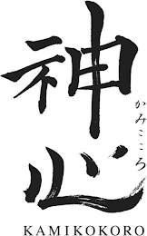KAMIKOKORO logo