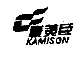 KAMISON logo
