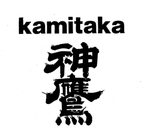 KAMITAKA logo