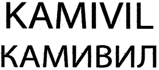 KAMIVIL logo