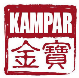 KAMPAR logo