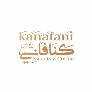 KANAFANI SWEETS & COFFEE logo